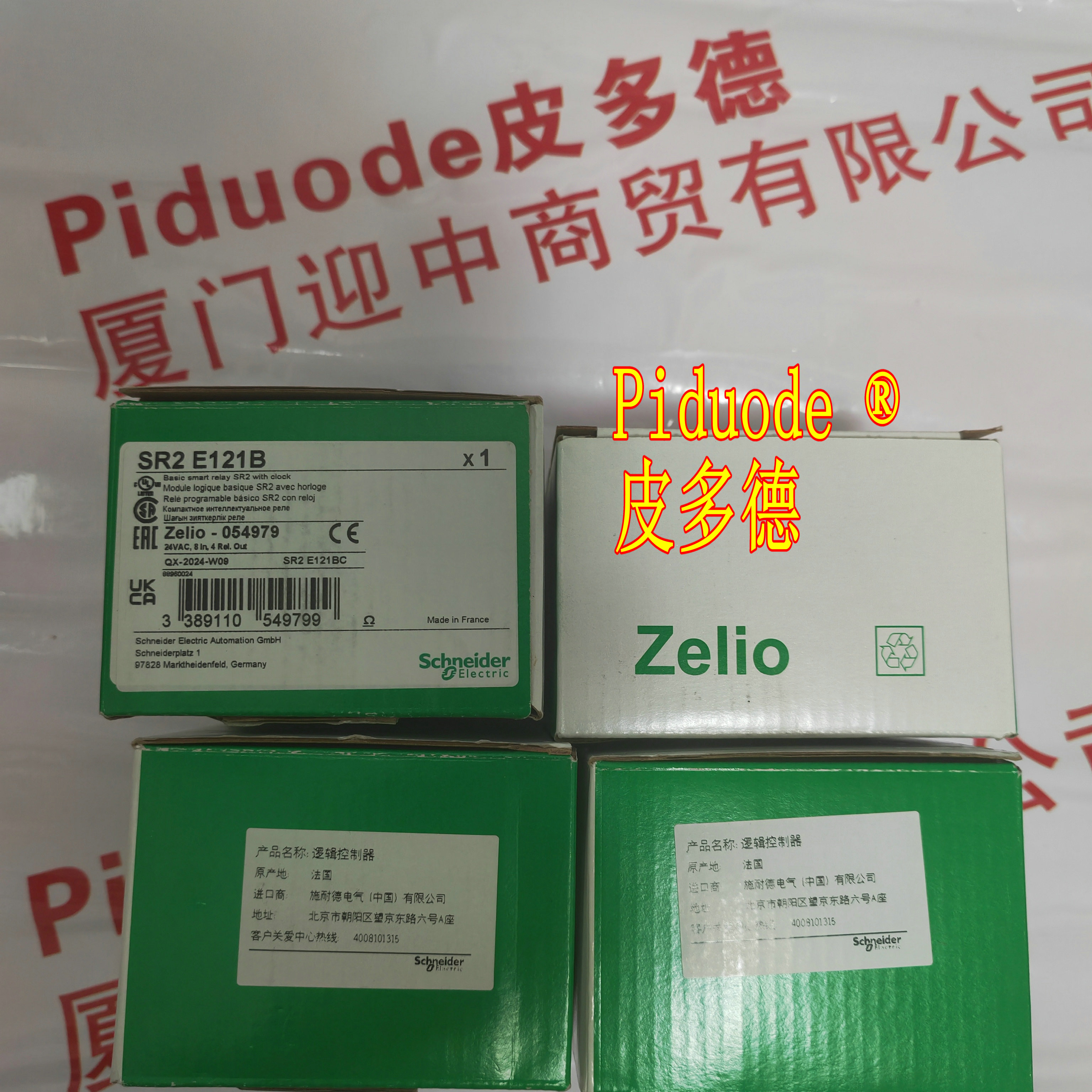 Schneider施耐德SR2E121B 可编程控制器全新原装正品现货